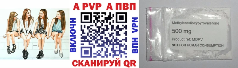 наркота  Шумиха  Alfa_PVP крисы CK 