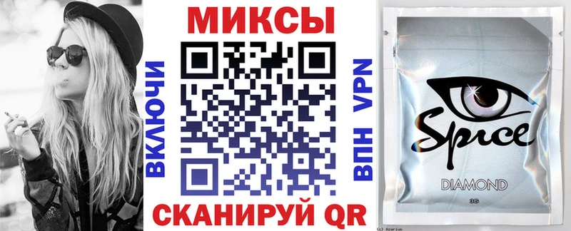 БУТИРАТ жидкий экстази  где можно купить   Шумиха 