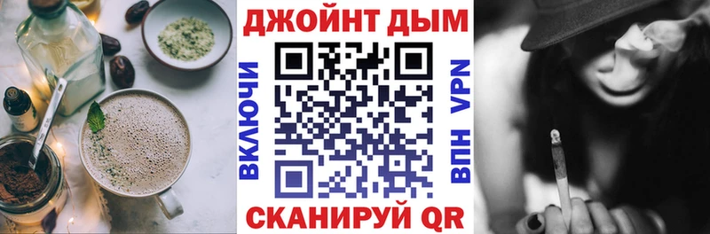 магазин Шумиха darknet какой сайт Canna-Cookies конопля