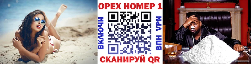 Cocaine Боливия  купить наркоту  Шумиха 