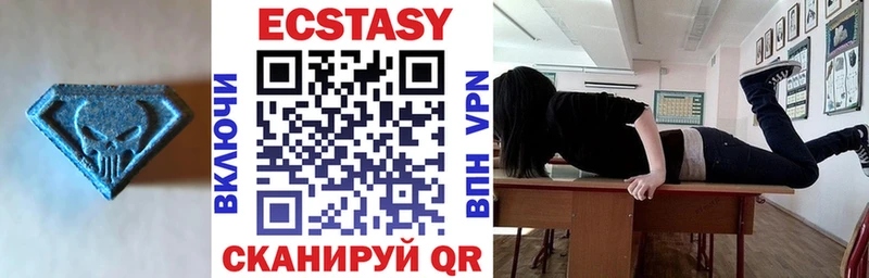 закладка  Шумиха  ЭКСТАЗИ XTC 