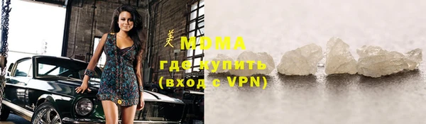 mdpv Алексин
