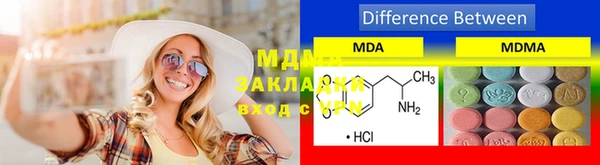 mdpv Алексин