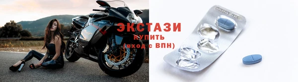 mdpv Алексин