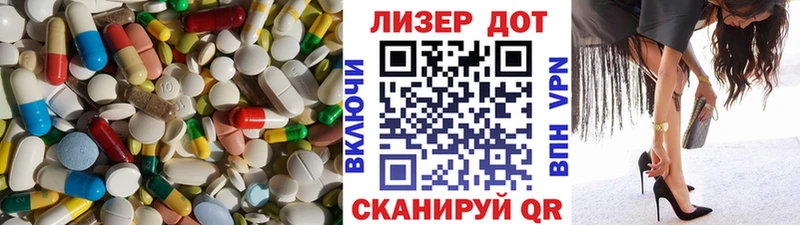 наркотики  Шумиха  ЛСД экстази кислота 