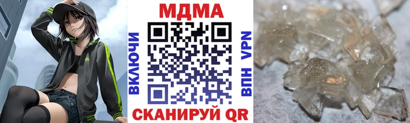 shop телеграм  Шумиха  MDMA кристаллы  наркошоп 