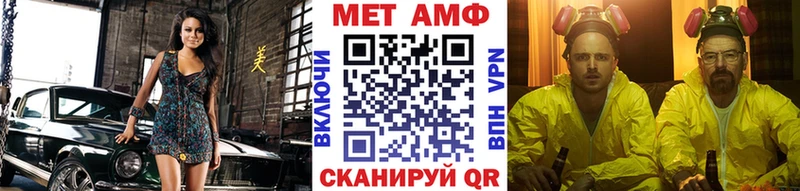 Метамфетамин Декстрометамфетамин 99.9%  Шумиха 
