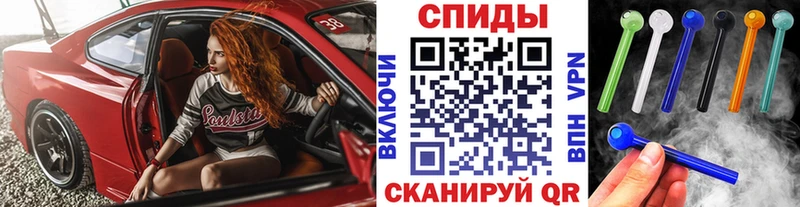 Метамфетамин витя Шумиха