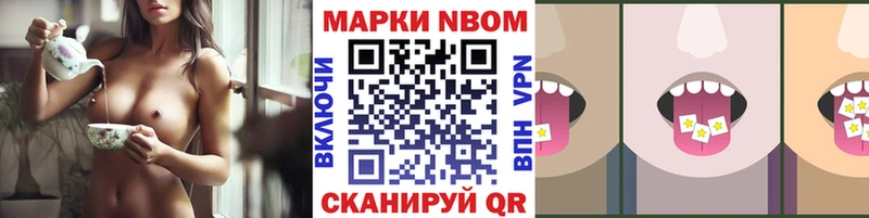 закладки  даркнет официальный сайт  Марки NBOMe 1,5мг  Шумиха 