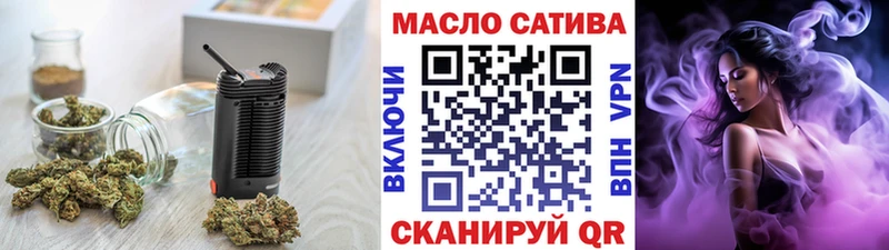 ТГК жижа Шумиха