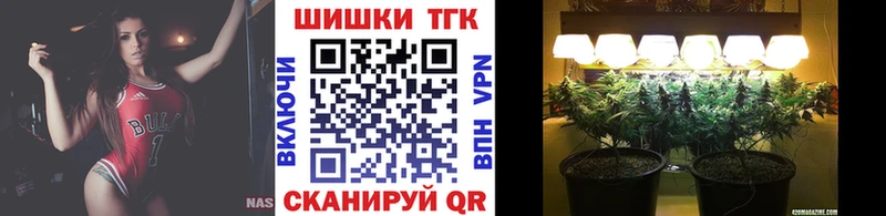 закладки  Шумиха  Бошки марихуана марихуана 